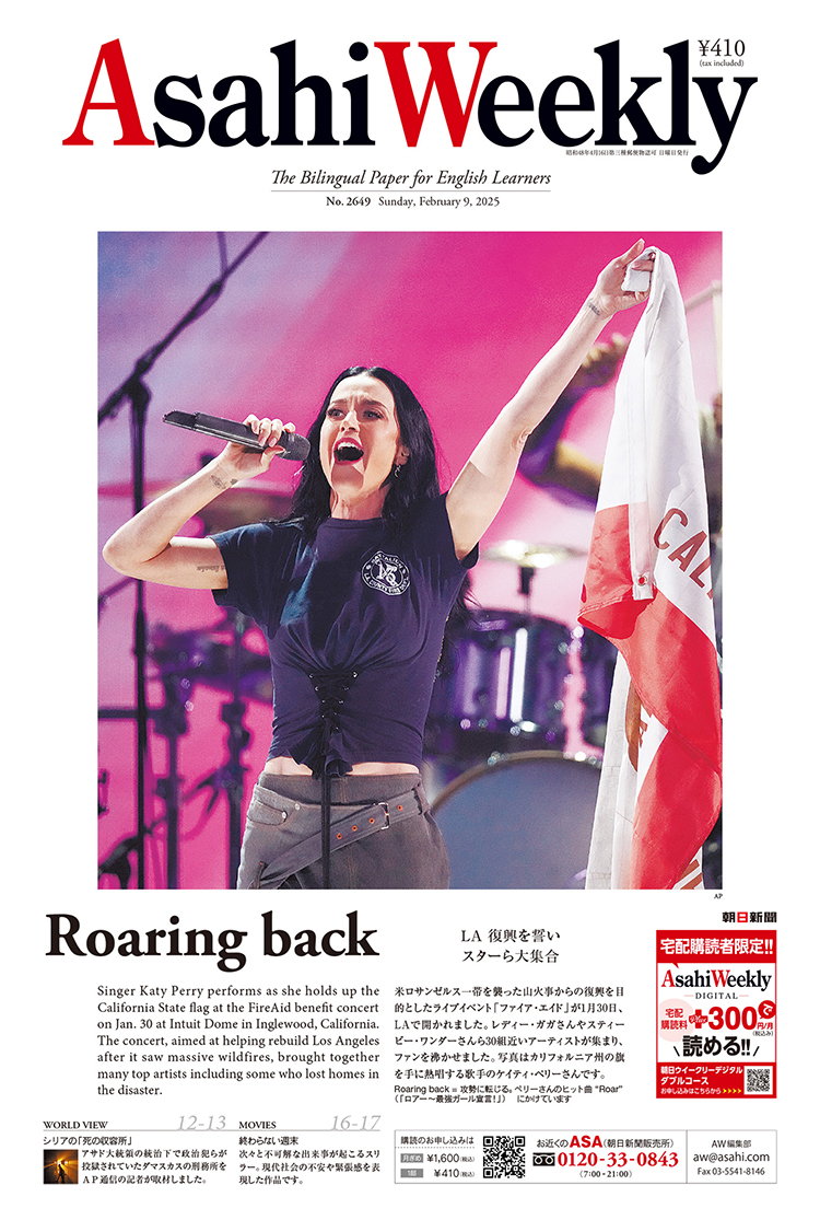 トランジットTRANSIT NEUTRAL BIRD terminal