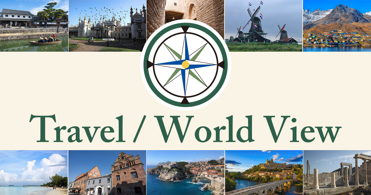 Travel / World View