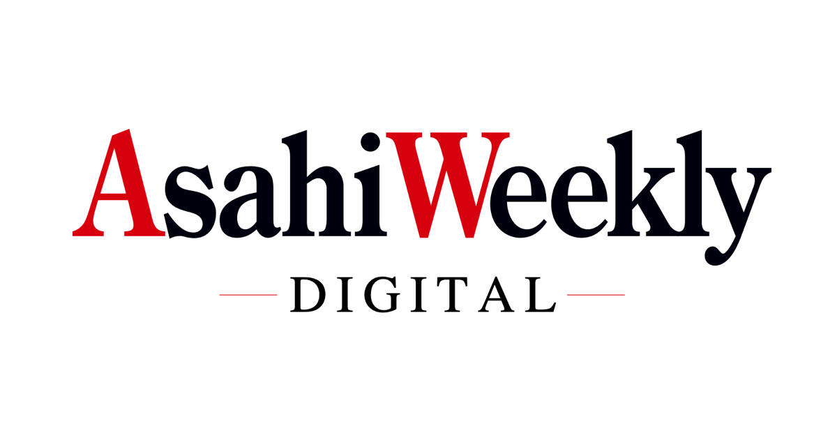 アサヒウィークリー 英和新聞 