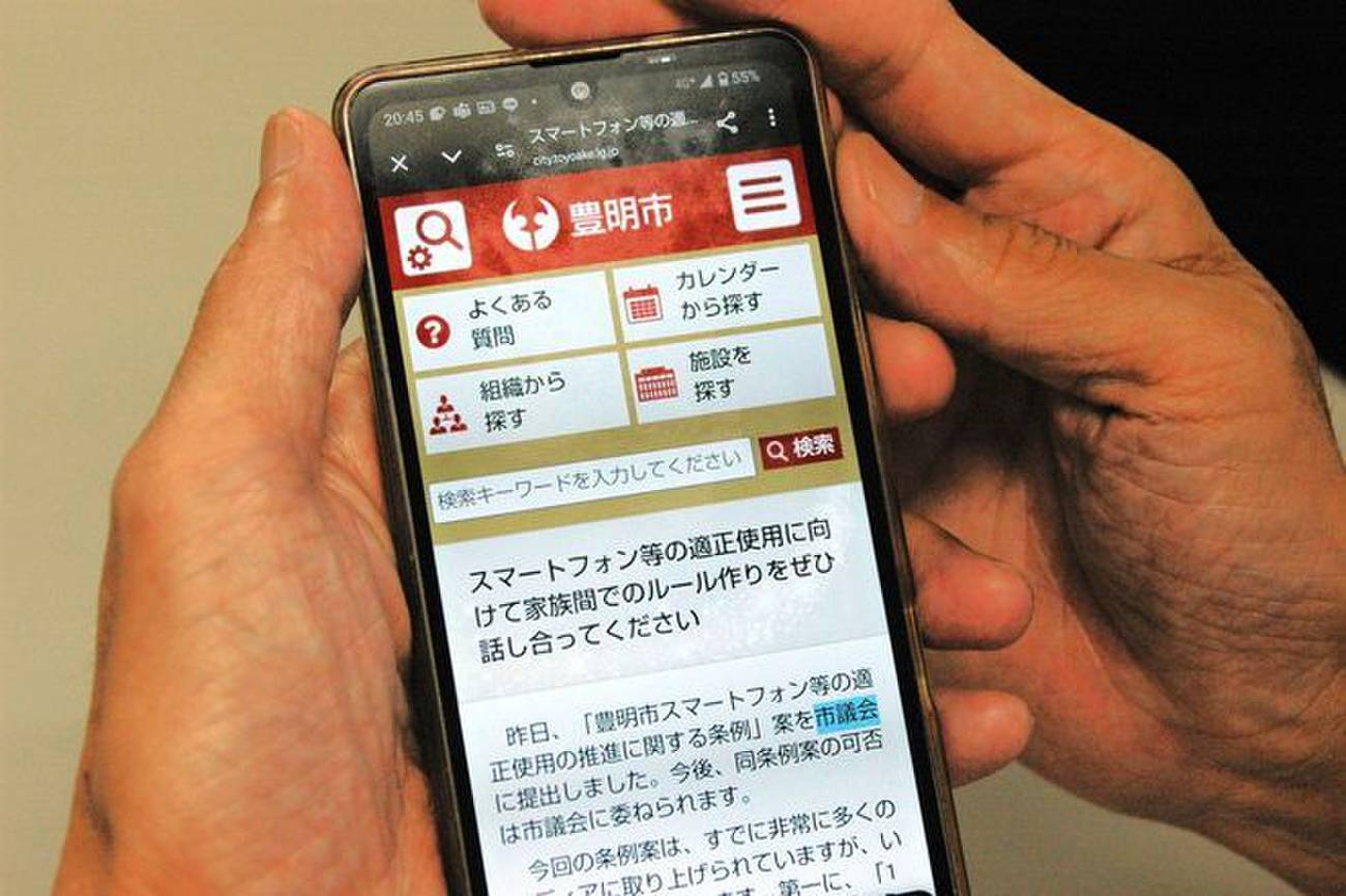 Asahi Weekly DIGITAL asahi-weekly-digital