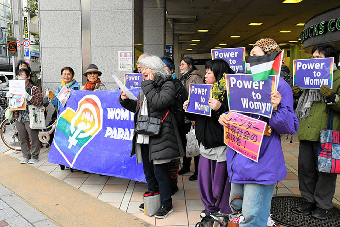 Bridging Japan's Gender Gap: Discussions on Introducing a Quota System Gain Momentum