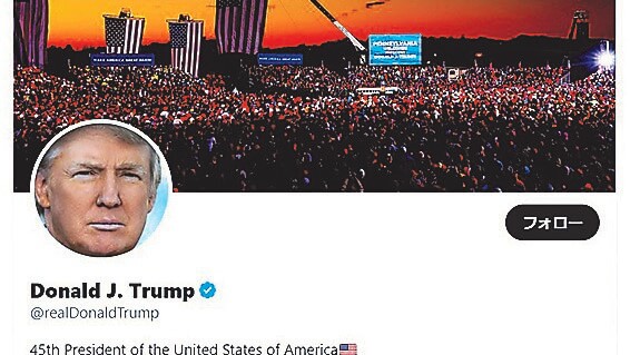 トランプ氏のツイッターアカウント復活 本人は興味なし | 朝日