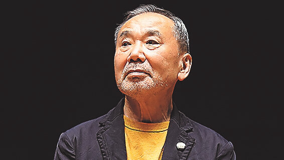 村上春樹さん、スペイン・アストゥリアス皇太子賞を受賞 | 朝日