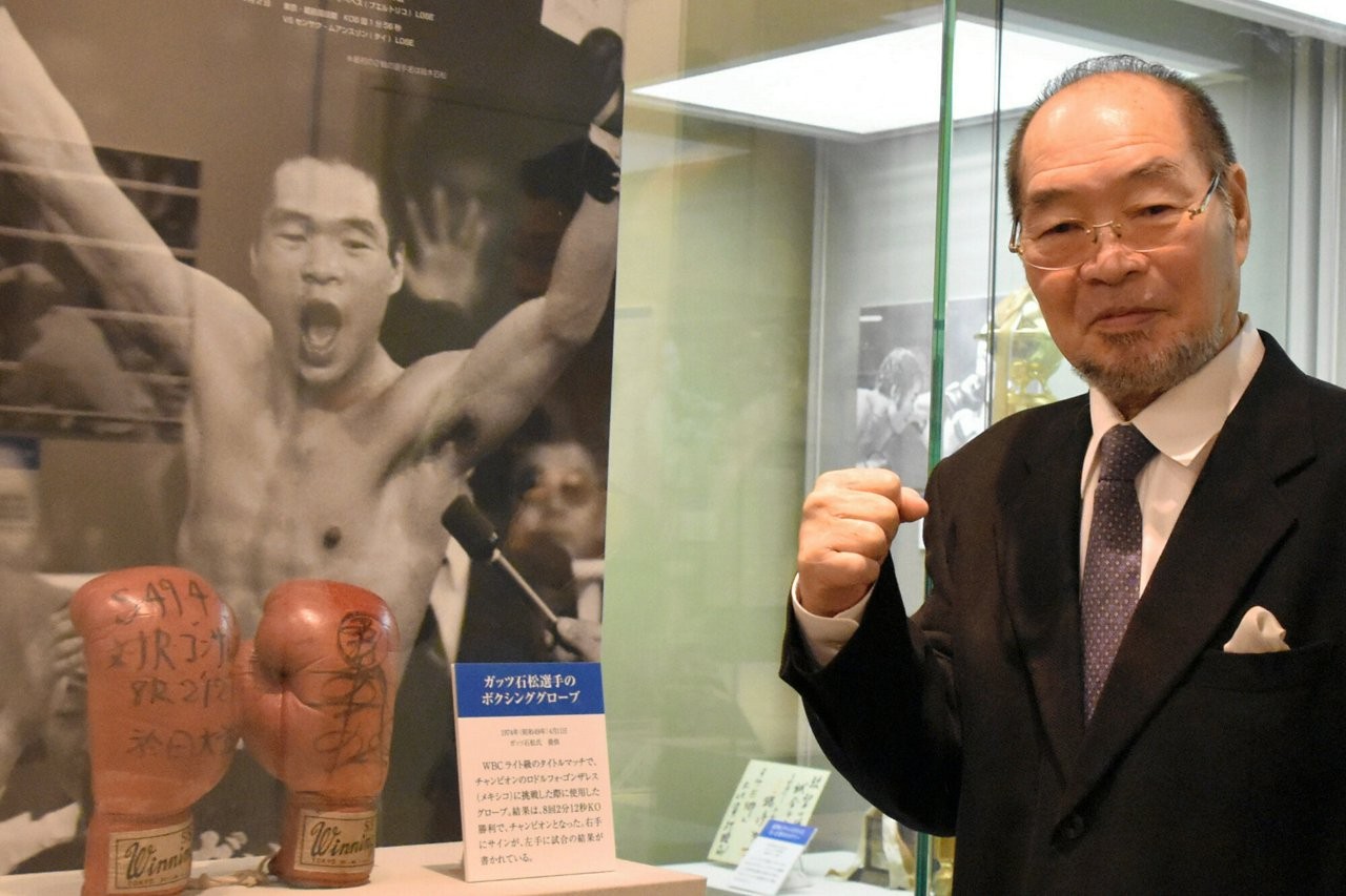 ガッツ石松さん死去 76才 | 朝日ウイークリーデジタル(Asahi Weekly
