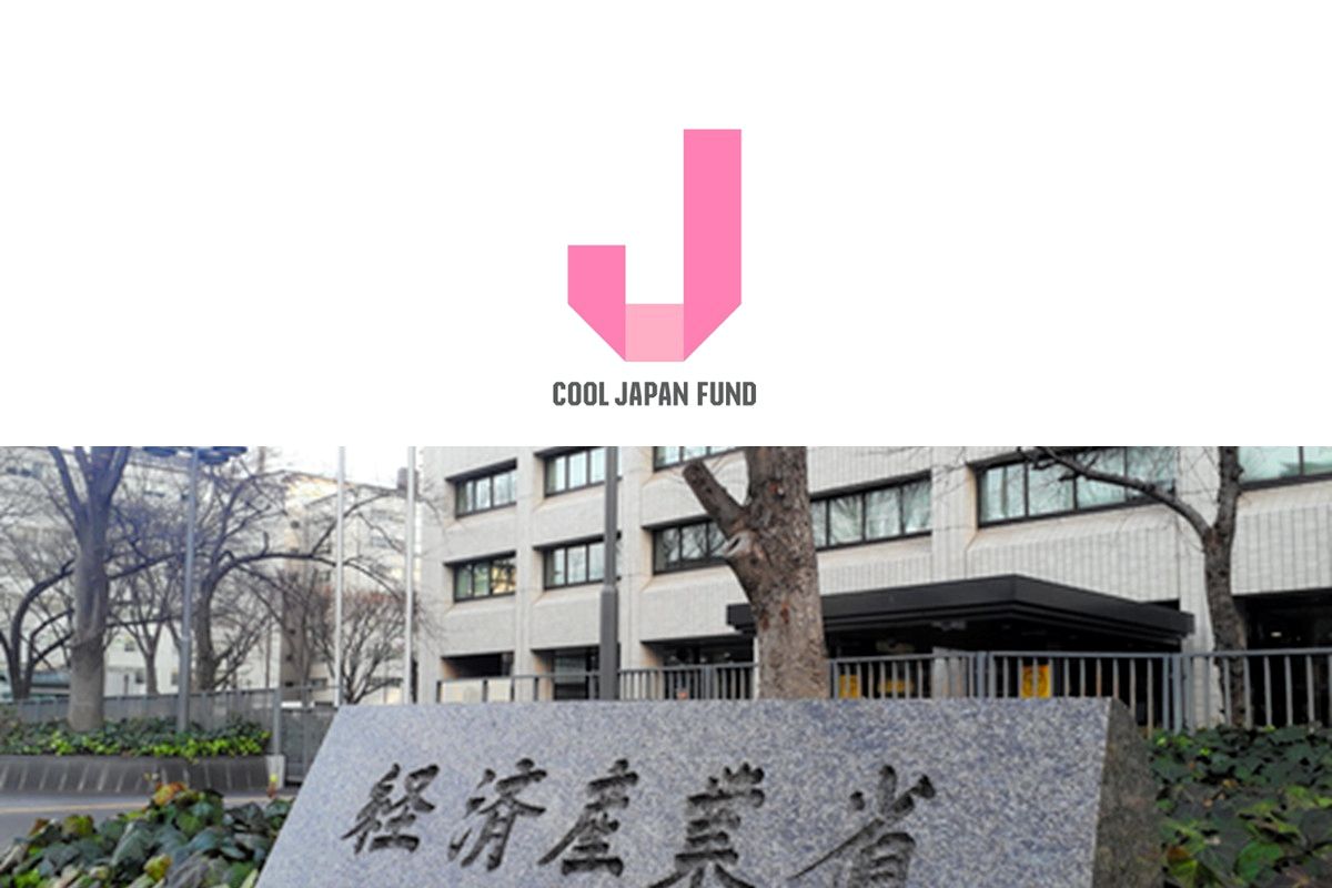 クールジャパン機構廃止へ　巨額赤字　予算要求見送り