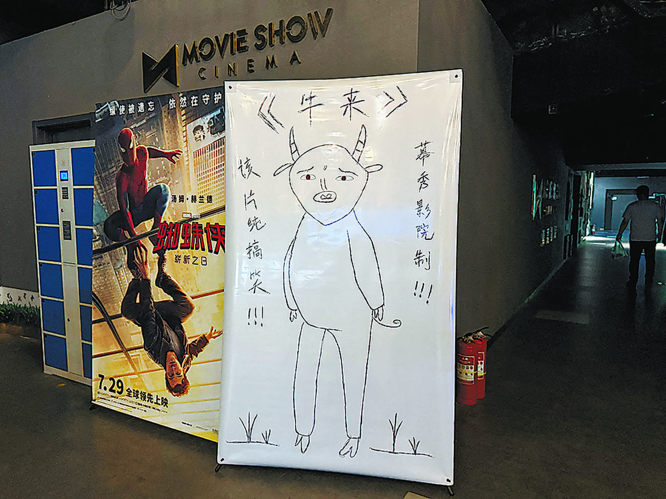 低予算映画が大ヒットを達成