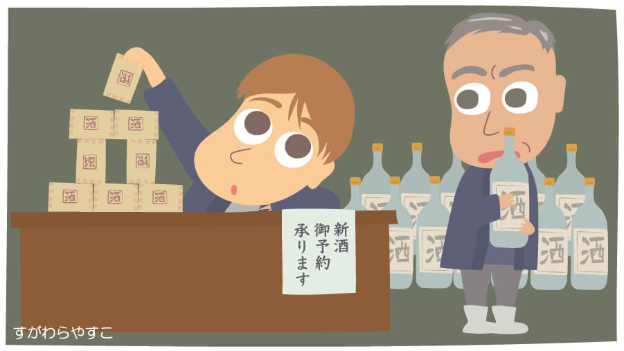 怠惰・勤勉 | 朝日ウイークリーデジタル(Asahi Weekly DIGITAL)日本語解説付きで読めて聴ける英字新聞