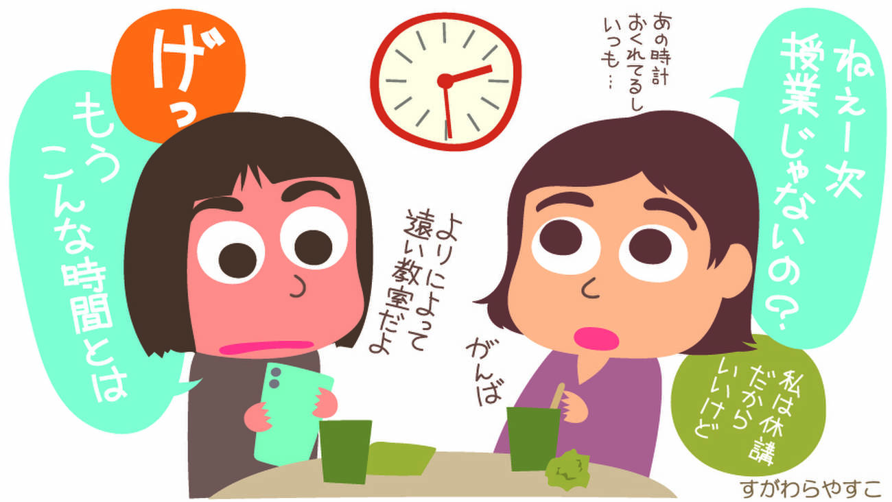 色とりどりの英語表現 | 朝日ウイークリーデジタル(Asahi Weekly DIGITAL)日本語解説付きで読めて聴ける英字新聞