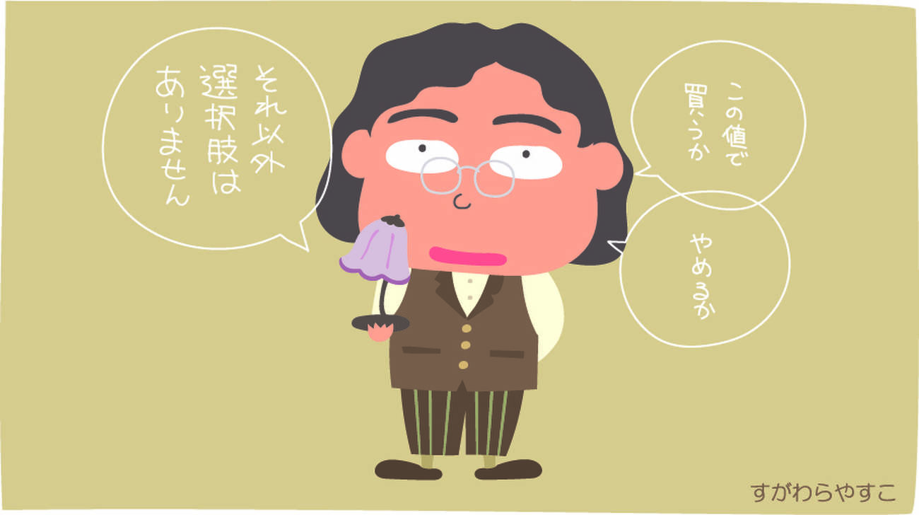 色とりどりの英語表現 | 朝日ウイークリーデジタル(Asahi Weekly