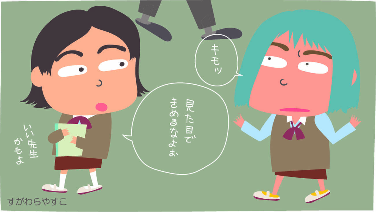 色とりどりの英語表現 | 朝日ウイークリーデジタル(Asahi Weekly
