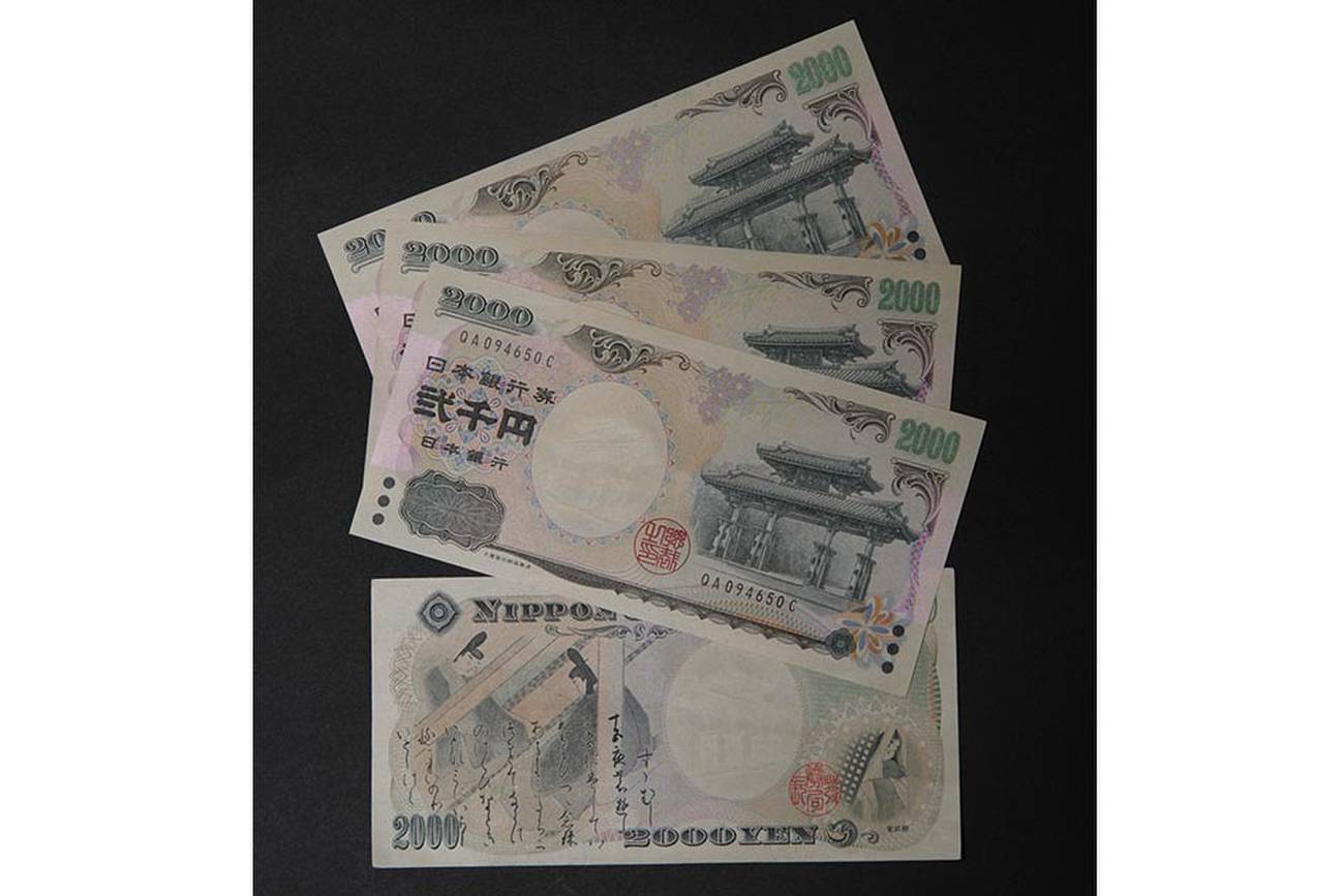 天声人語）お札の未来 | 朝日ウイークリーデジタル(Asahi Weekly DIGITAL)日本語解説付きで読めて聴ける英字新聞