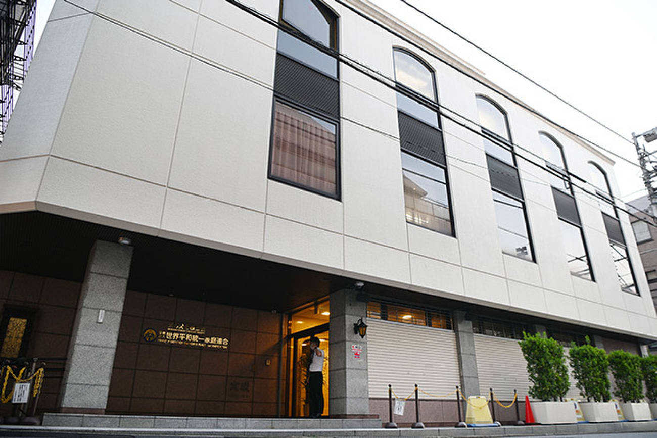 天声人語）旧統一教会への解散命令 | 朝日ウイークリーデジタル