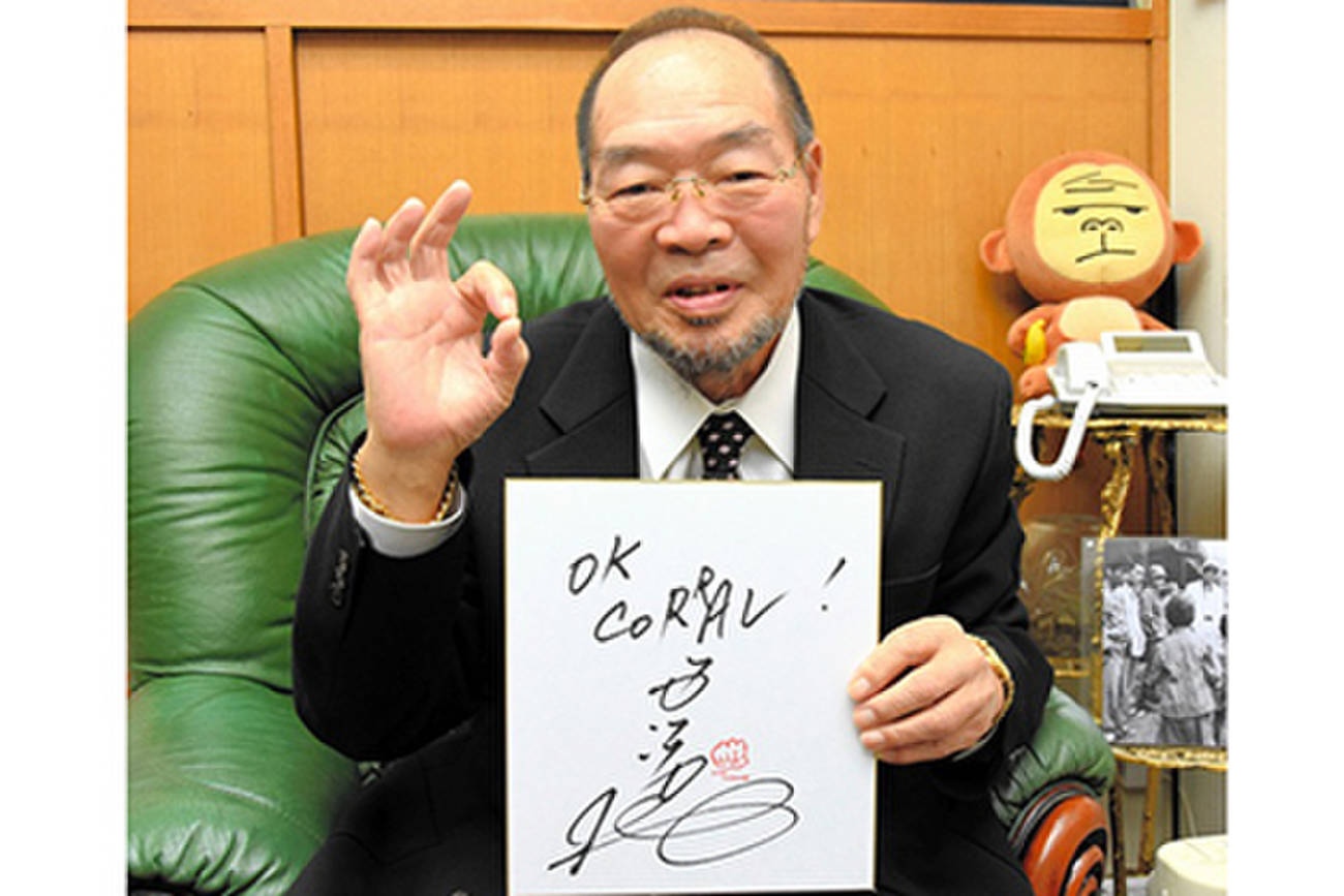天声人語）ガッツ石松さん逝く | 朝日ウイークリーデジタル(Asahi