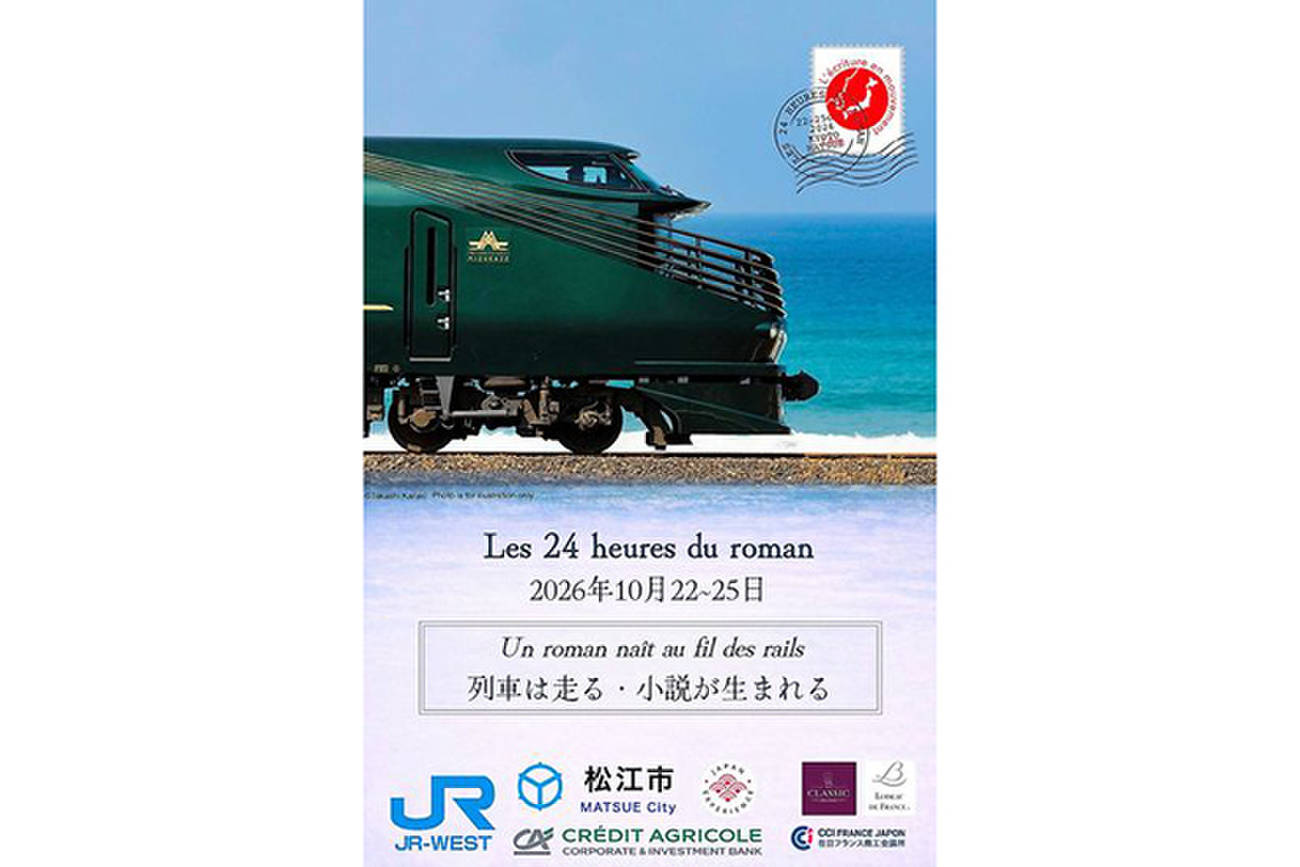 天声人語）台湾漫遊鉄道のふたり | 朝日ウイークリーデジタル(Asahi